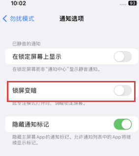 苹带岭果维修分享iPhone主屏幕壁纸显得模糊怎么办