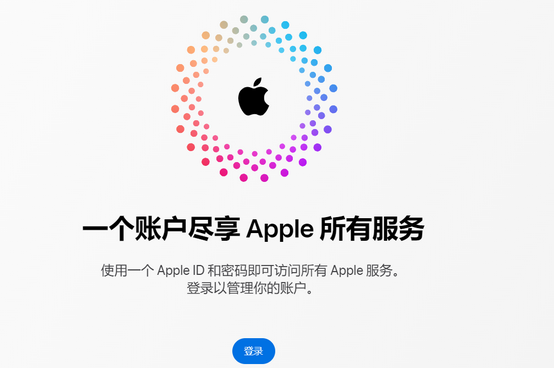 带岭iPhone维修中心分享iPhone下载应用时重复提示输入账户密码怎么办 