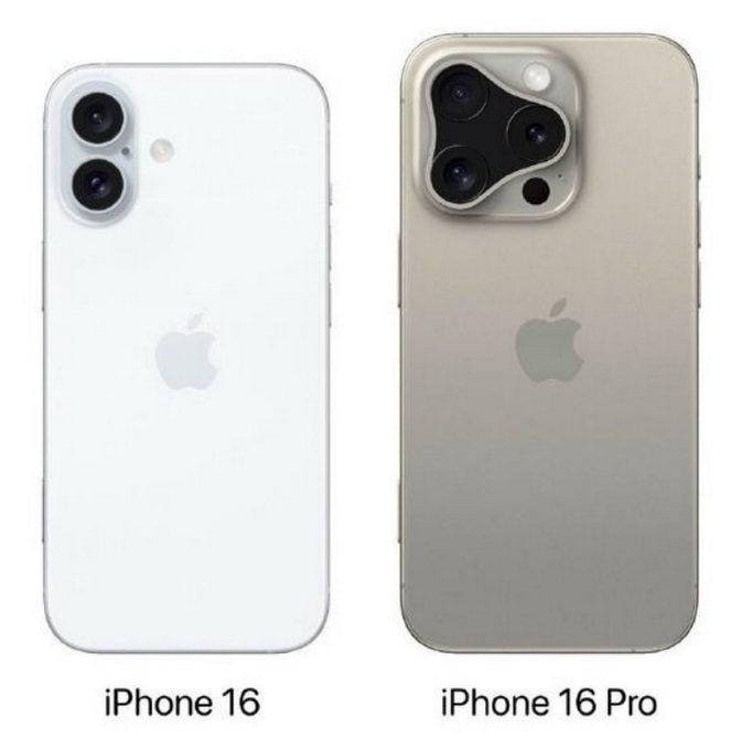 带岭苹果16维修网点分享iPhone16系列提升明显吗 