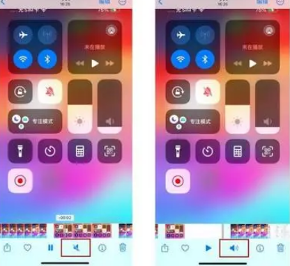 带岭苹果15维修网点分享iPhone15录屏没有声音怎么办 