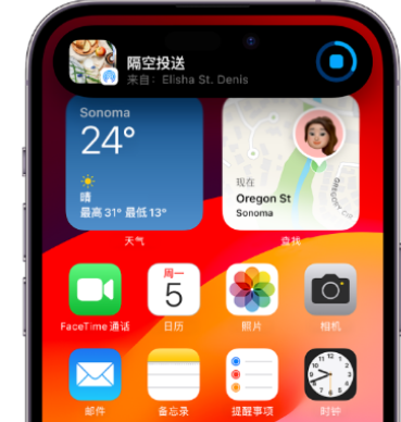 带岭apple维修服务分享两台iPhone靠近即可共享照片和视频 