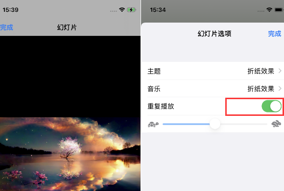 带岭苹果14维修店分享iPhone14相册视频如何循环播放