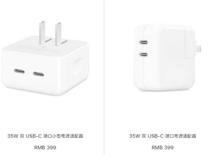 带岭苹果15服务店分享iPhone15系列会不会有35W有线充电