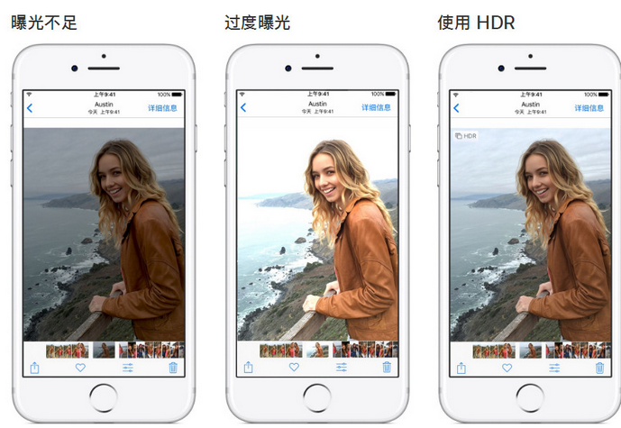 带岭苹果手机维修点分享哪些场景不适合开启HDR模式拍照