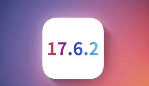 带岭苹果维修店铺分析iOS 17.6.2即将发布 