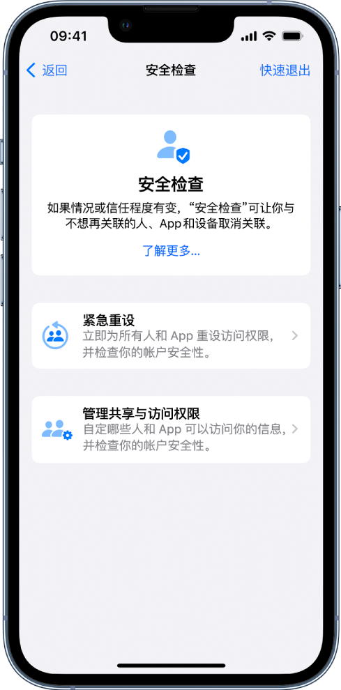 带岭苹果手机维修分享iPhone小技巧:使用