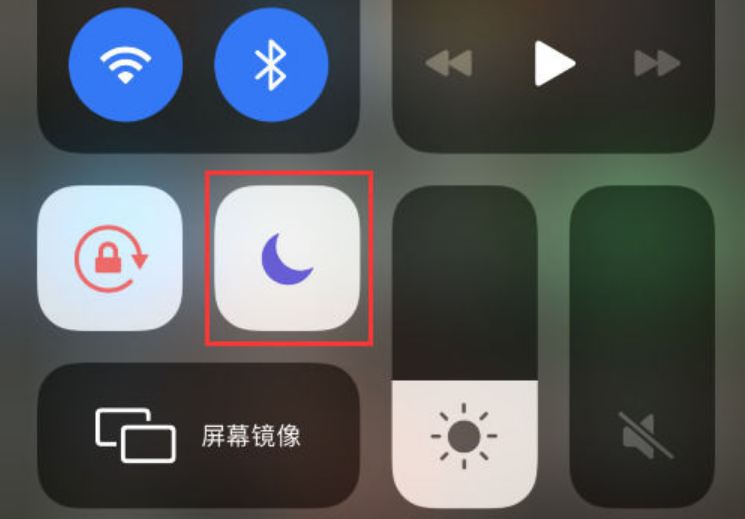 带岭苹果14维修分享：iPhone 14来电没声音解决办法 