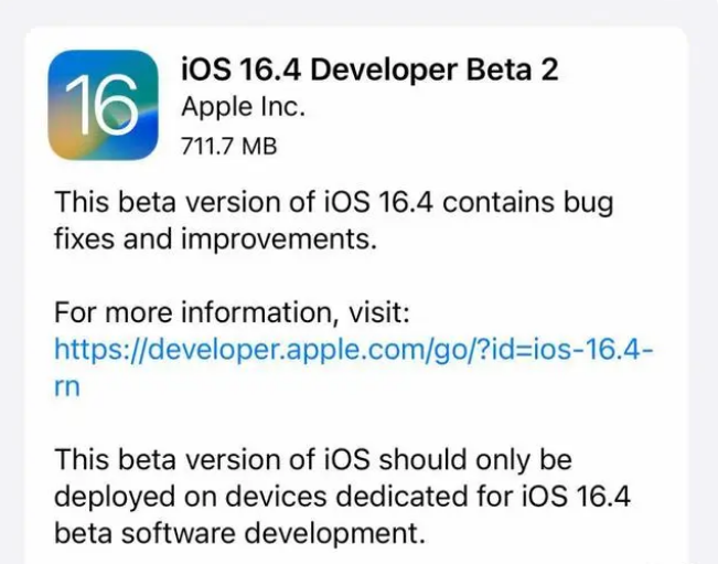 带岭苹果手机维修分享：iOS16.4 Beta2升级建议 