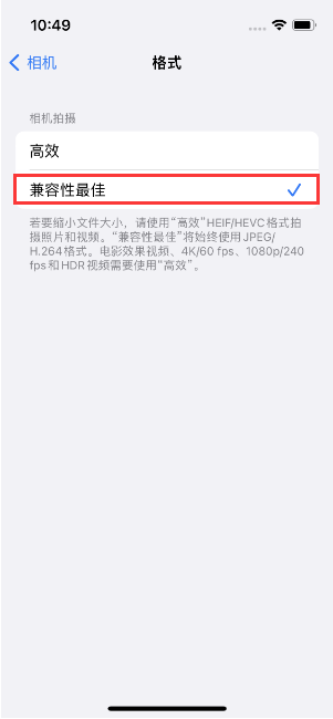 带岭苹果14维修店分享iPhone14相机拍照不清晰，照片发黄怎么办 