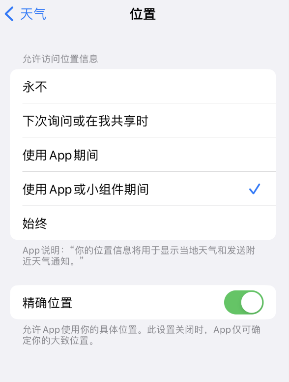带岭苹果服务网点分享你会去哪购买iPhone手机？如何鉴别真假 iPhone？ 