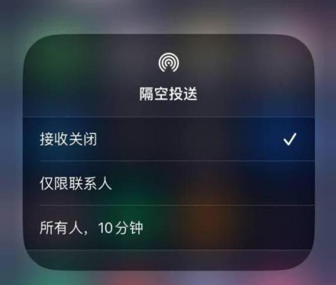 带岭苹果14维修分享iPhone 14 Pro如何开启隔空投送 