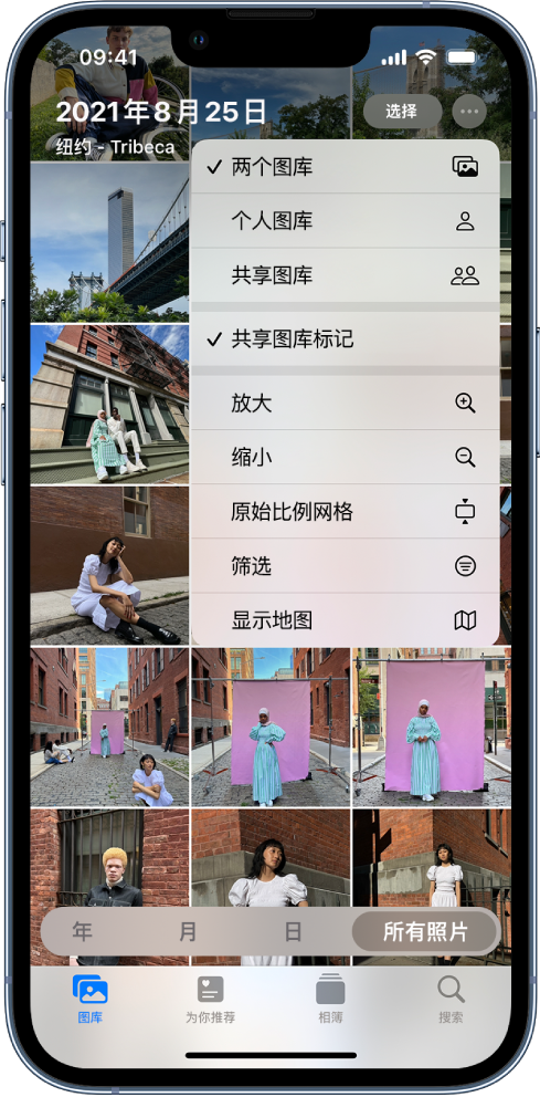 带岭苹果手机维修分享升级 iOS 16.1 后，如何设置或加入 iCloud 共享照片图库 
