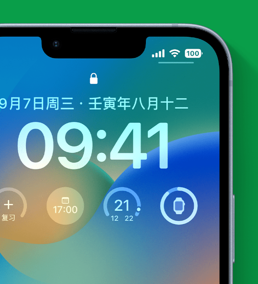 带岭苹果手机维修分享官方推荐体验这些 iOS 16 新功能 