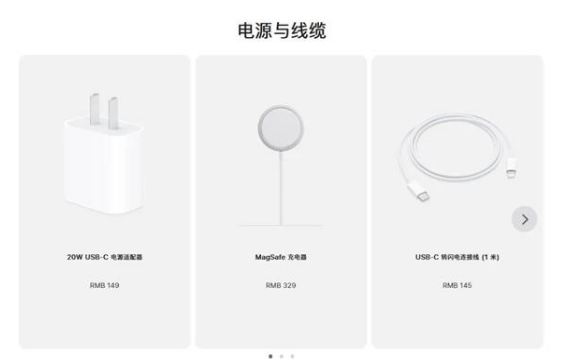 带岭苹果手机维修分享相比iPhone 14，iPhone 15有哪些变化和改进 