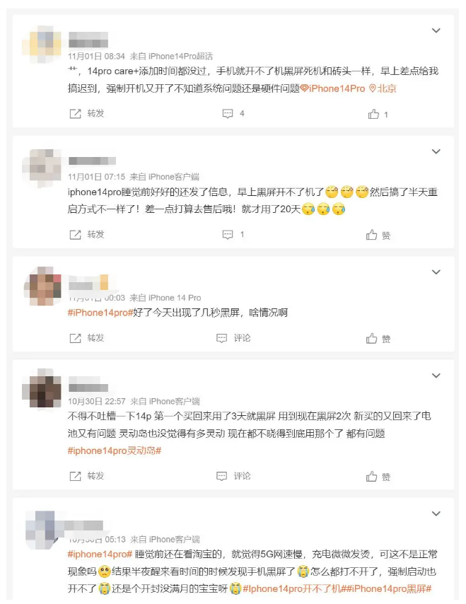 带岭苹果14维修分享iPhone 14 Pro无法开机、黑屏怎么办 