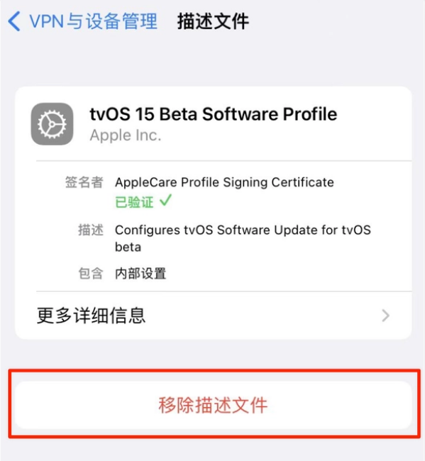 带岭苹果手机维修分享iOS 15.7.1 正式版适合养老吗 