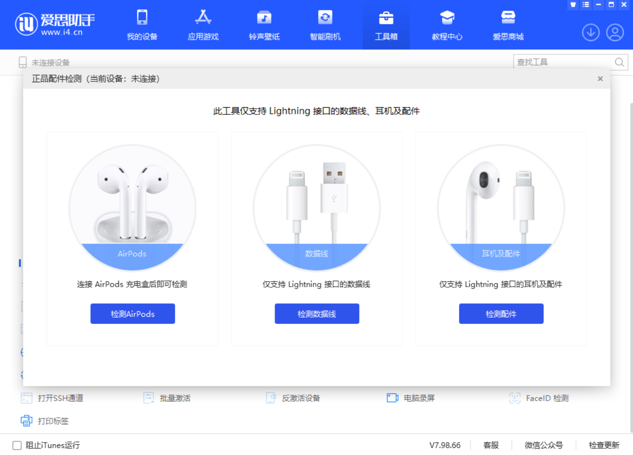 带岭苹果手机维修分享iOS 16 全新功能 
