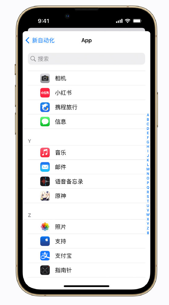 带岭苹果手机维修分享iPhone 实用小技巧 