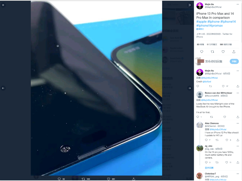 带岭苹果14维修分享iPhone 14 Pro Max 与 iPhone 13 Pro Max有哪些不同 