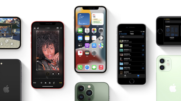 带岭苹果手机维修分享iPhone14Pro涨价吗 