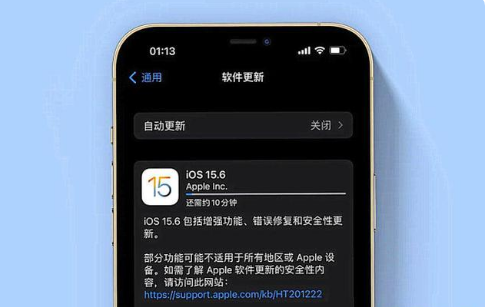 带岭苹果手机维修分享iOS 15.6续航怎么样 