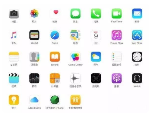带岭苹果手机维修分享iPhone 自带 App 有哪些不为人知的优点 