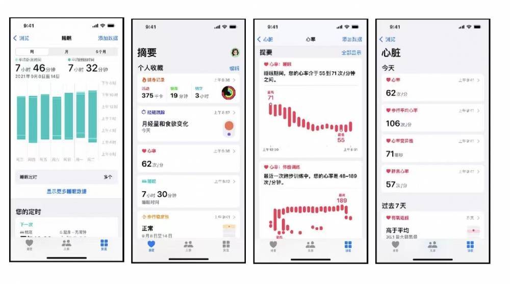 带岭苹果手机维修分享iPhone实用功能汇总 