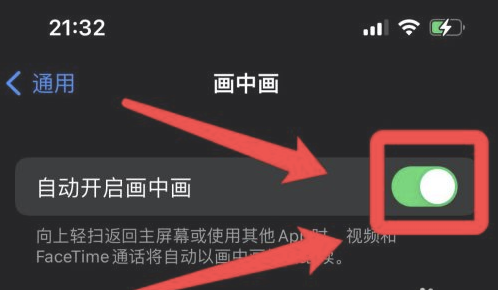 带岭苹果13维修分享iPhone 13分屏方法 