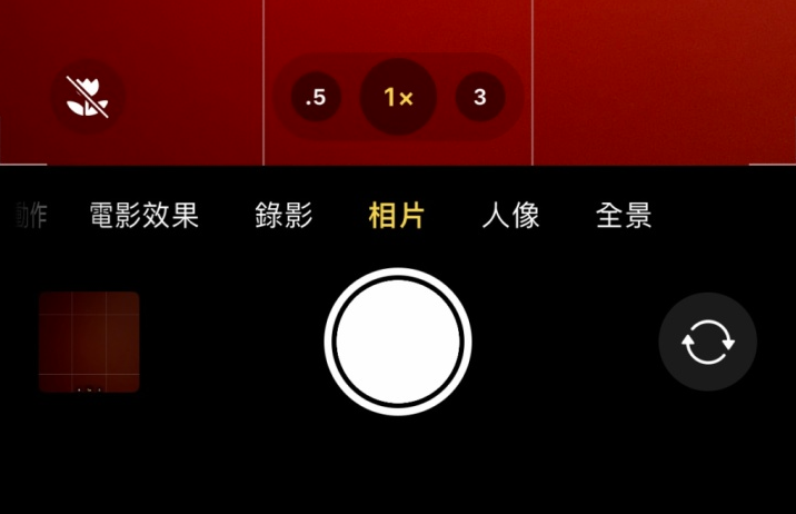 带岭苹果13维修分享 iPhone 13 Pro 系列中拍摄和控制微距照片和视频 