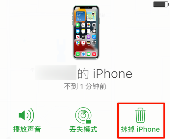 带岭苹果手机维修分享iOS 15 中值得注意的重要功能 