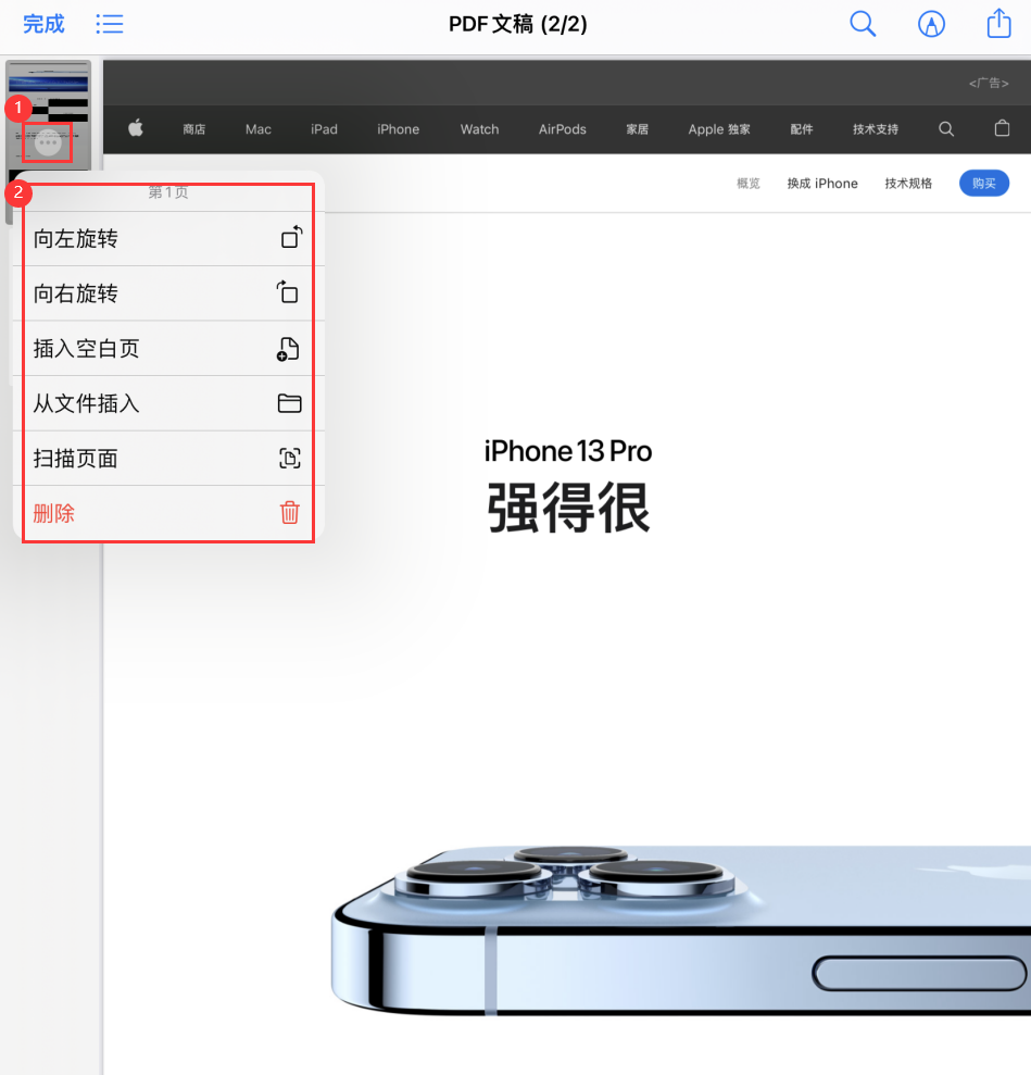 带岭苹果手机维修分享iOS 15 小技巧 
