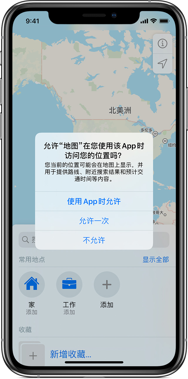 带岭苹果手机维修分享iOS 15 使用技巧 