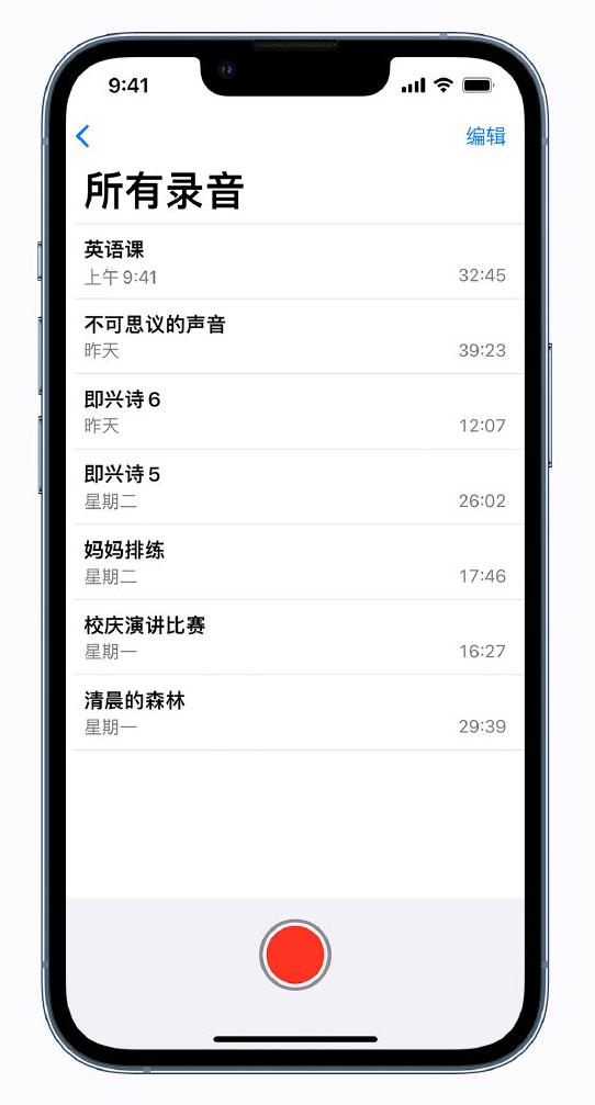 带岭苹果手机维修分享最新屏蔽 iOS 16 更新描述文件已发布 