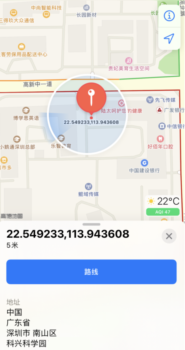 带岭苹果手机维修分享iPhone 小技巧 