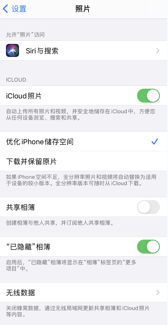 带岭苹果13维修分享iPhone 13 打开照片时先模糊后清晰是什么原因 