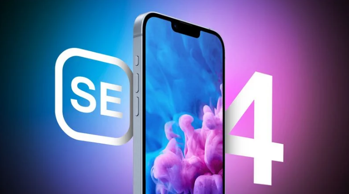 带岭苹果手机维修分享12 月开始量产第四代 iPhone SE 