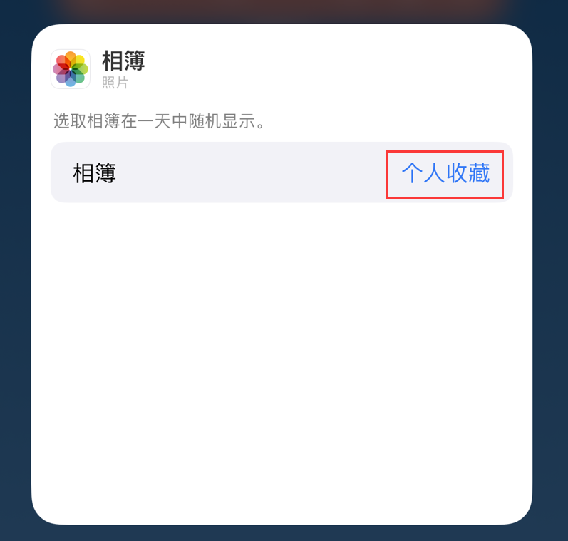 带岭苹果手机维修分享iOS 17 小技巧 