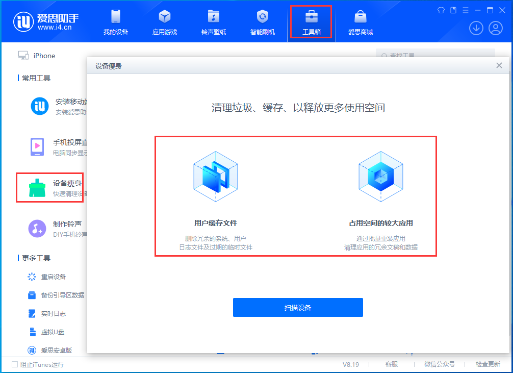 带岭苹果手机维修分享关于iPhone存储空间的一些疑问 