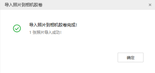 带岭苹果手机维修分享如何将照片导入到 iPhone 13 