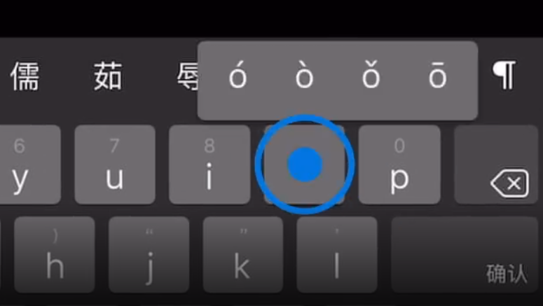 带岭苹果手机维修分享iPad 键盘输入的三个小技巧 