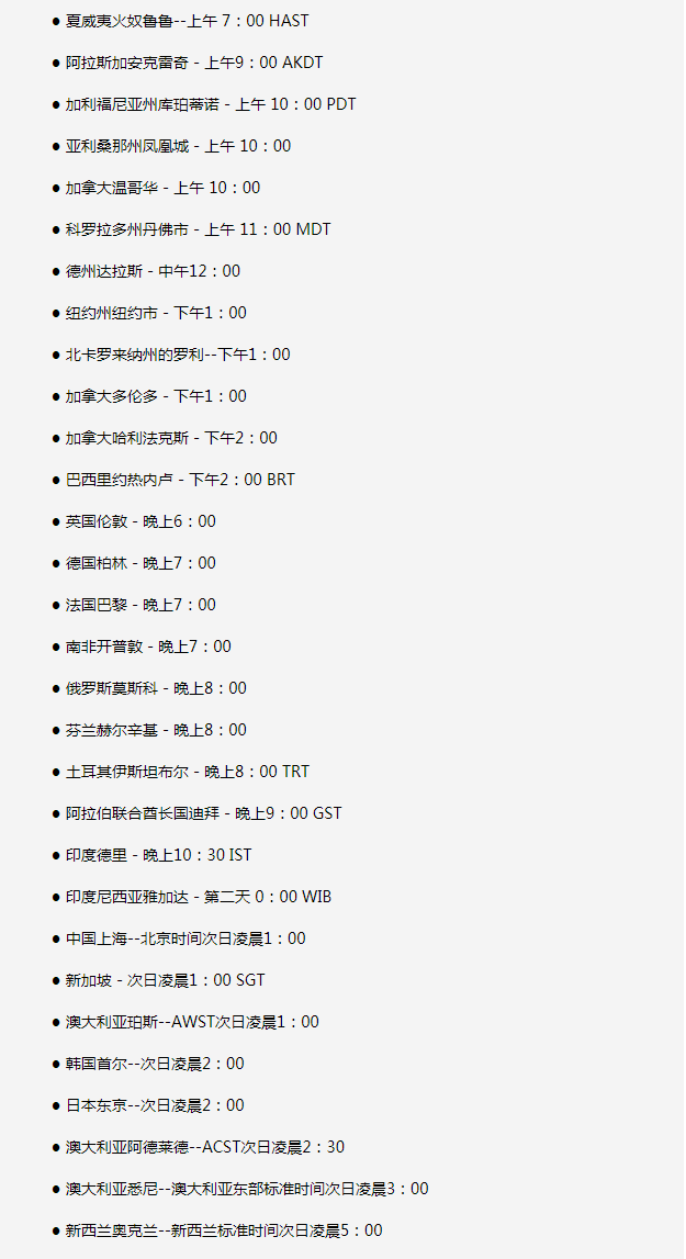 带岭苹果手机维修分享如何在线观看苹果的iPhone 13发布会 