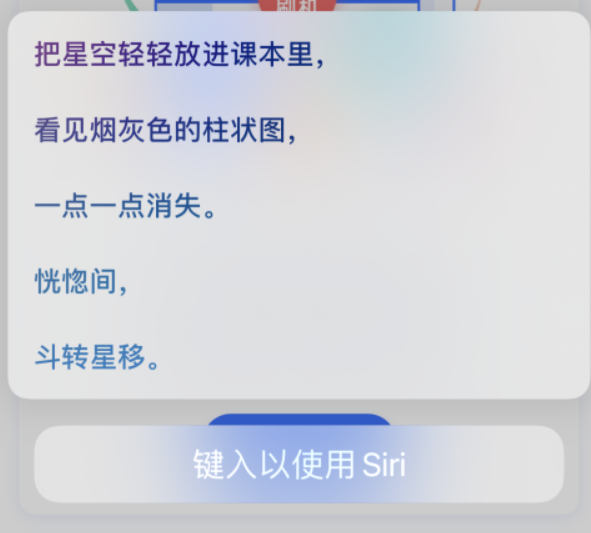 带岭苹果手机维修分享iPhone 新技巧 