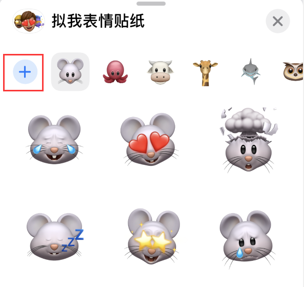 带岭苹果手机维修分享iPhone 12 小技巧 