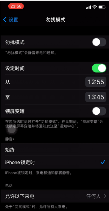 带岭苹果手机维修分享如何使用iPhone能更好的保护个人隐私 