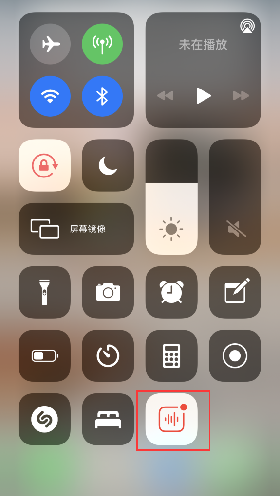 带岭苹果手机维修分享iOS 14 隐藏功能 
