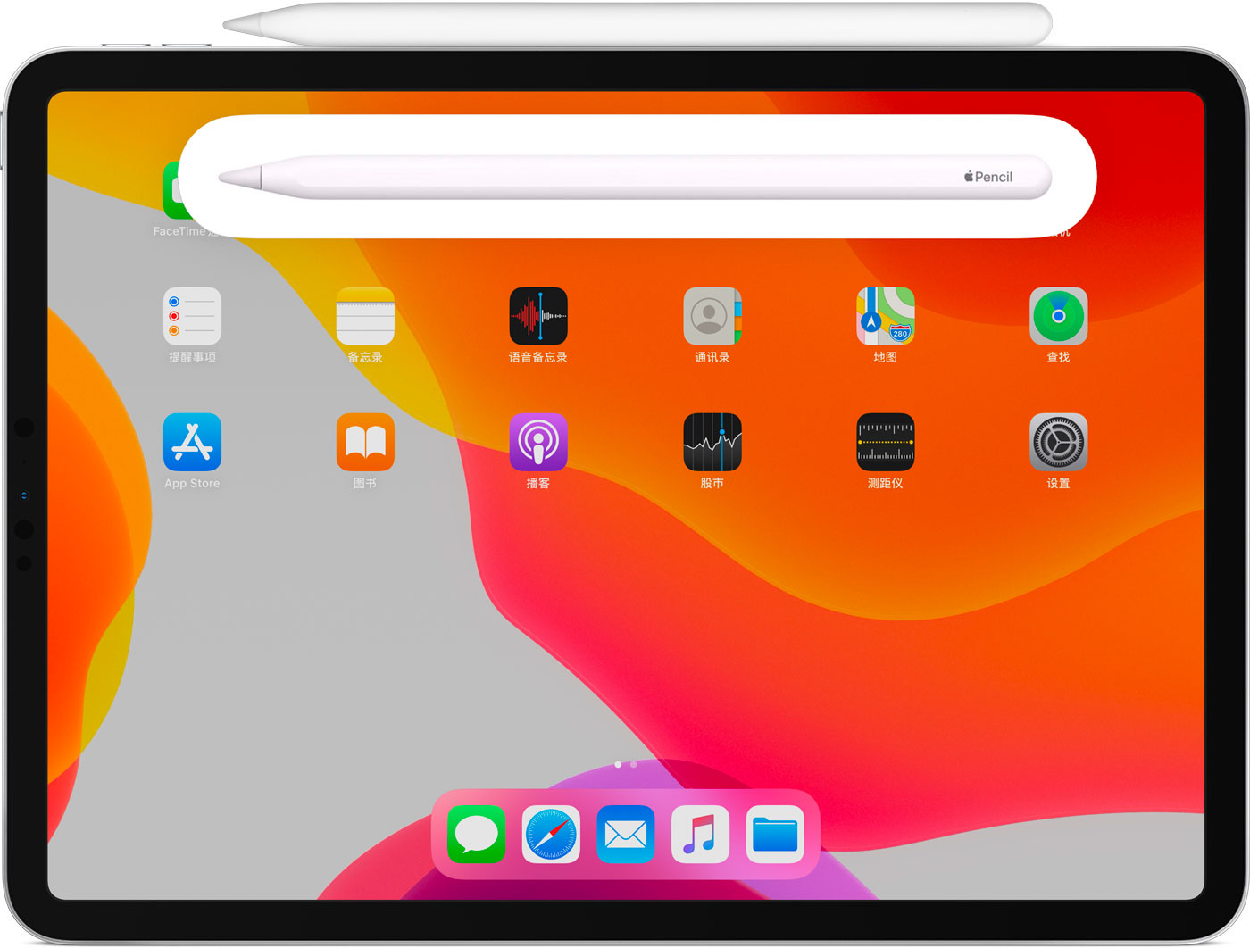 带岭苹果手机维修分享iPad Pro 如何与 Apple Pencil 配对连接 