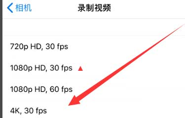 带岭苹果手机维修分享iPhone12拍视频闪屏怎么办 