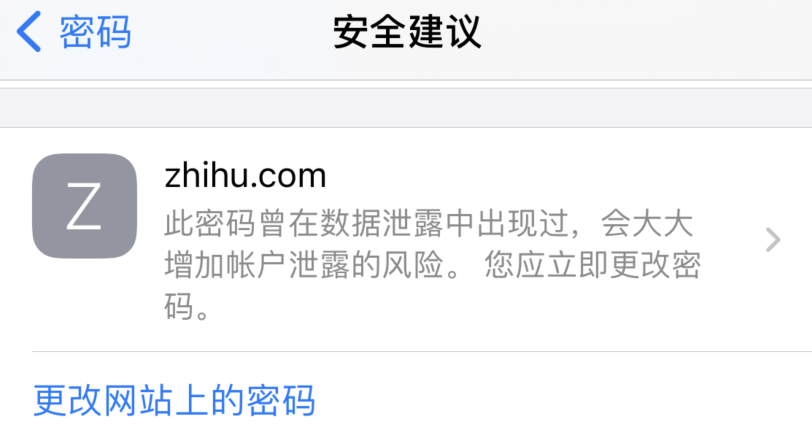 带岭苹果手机维修分享iOS 14 小技巧 