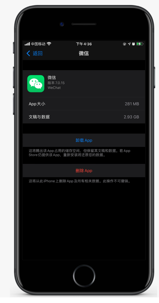 带岭苹果手机维修分享如何清理 iPhone12中的「其他」 
