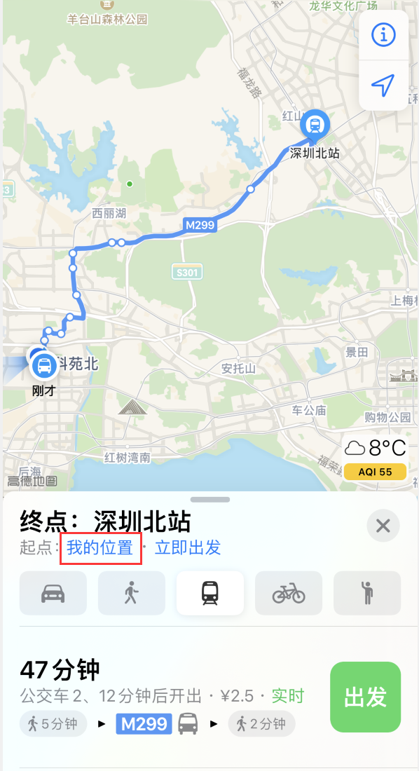 带岭苹果手机维修分享如何在 iPhone “地图”应用中获取任意地点之间的路线 